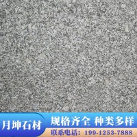 月坤定制 芝麻灰火烧板 路侧石 铺地石板材 建筑工程用安装